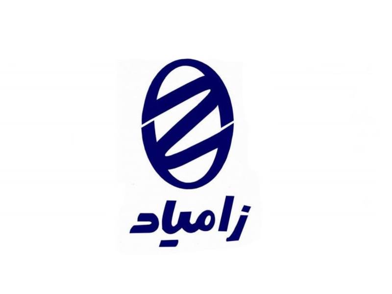 زامیاد
